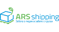 ARS Shipping